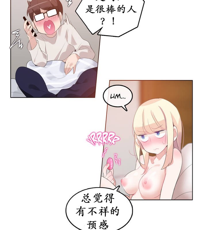 第26话 - 第95.jpg页