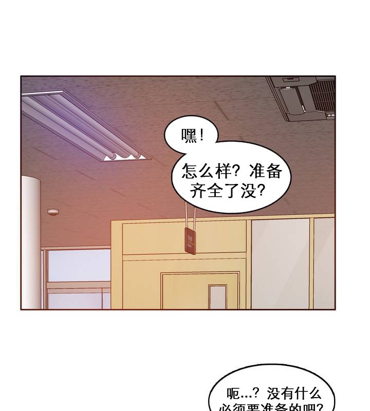 第27话 - 第1.jpg页