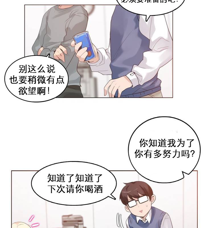 第27话 - 第2.jpg页