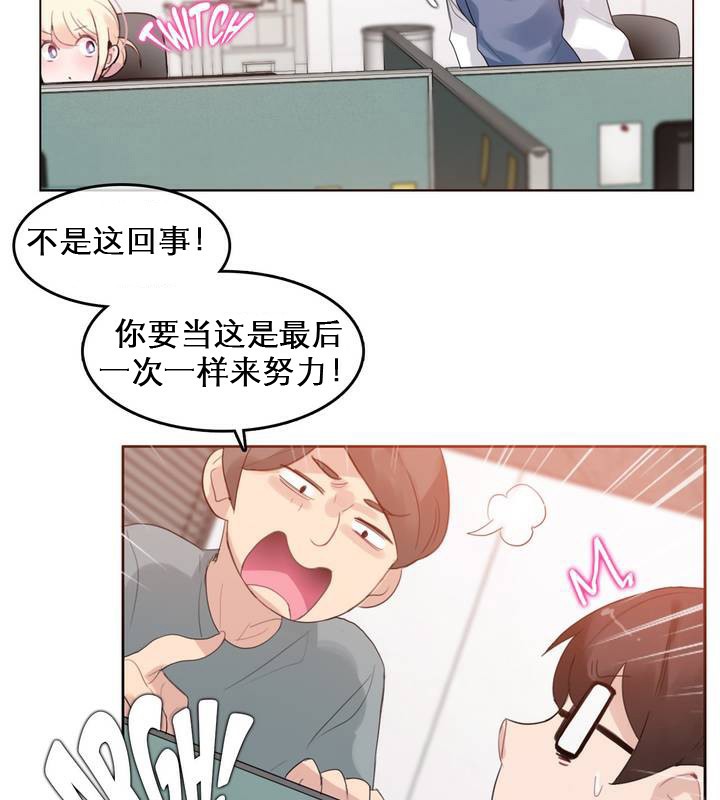 第27话 - 第3.jpg页