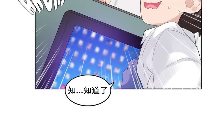 第27话 - 第4.jpg页