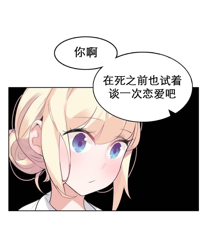 第27话 - 第5.jpg页