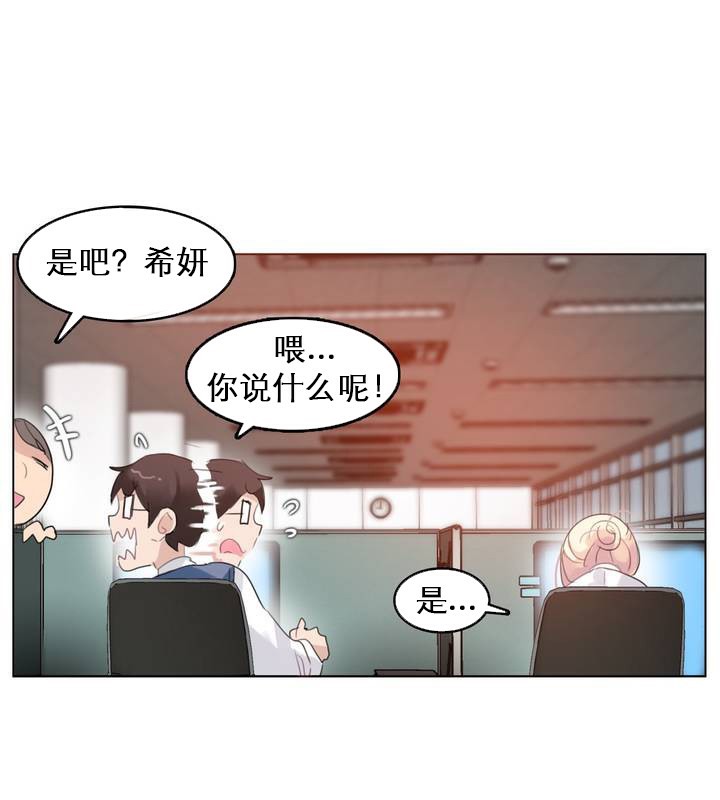 第27话 - 第6.jpg页