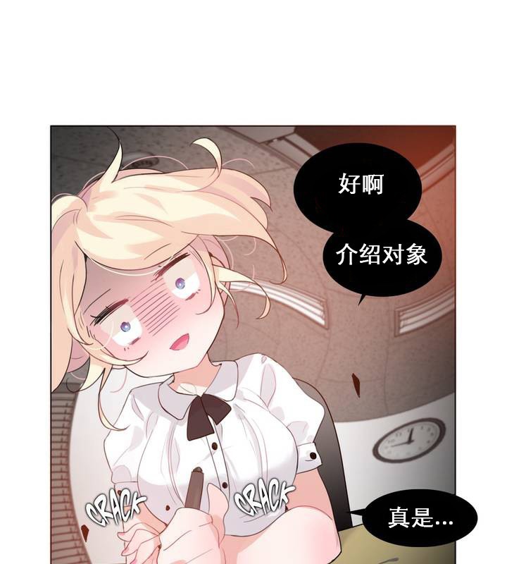 第27话 - 第7.jpg页
