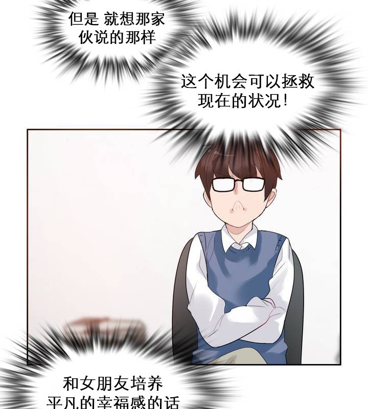 第27话 - 第10.jpg页