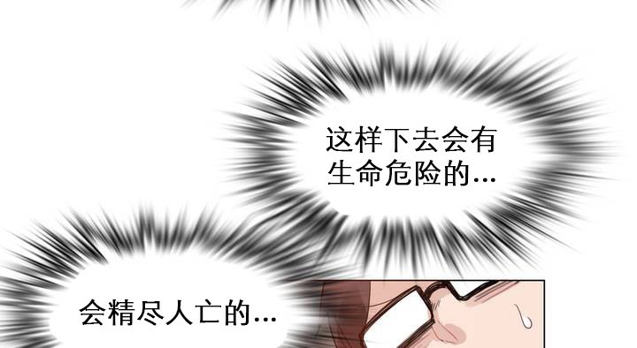 第27话 - 第12.jpg页