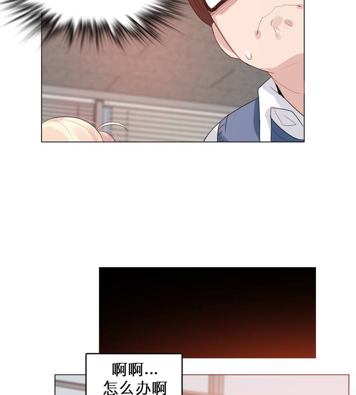 第27话 - 第13.jpg页
