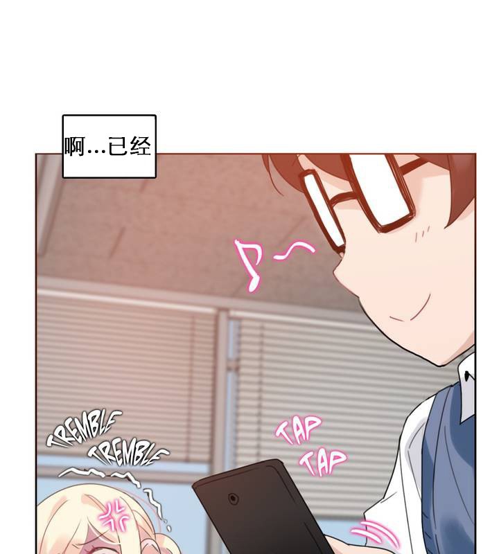 第27话 - 第15.jpg页
