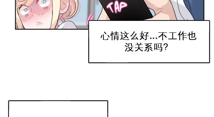第27话 - 第16.jpg页