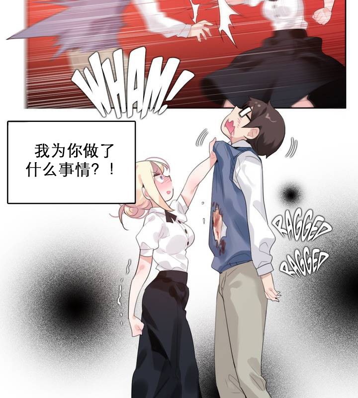 第27话 - 第18.jpg页
