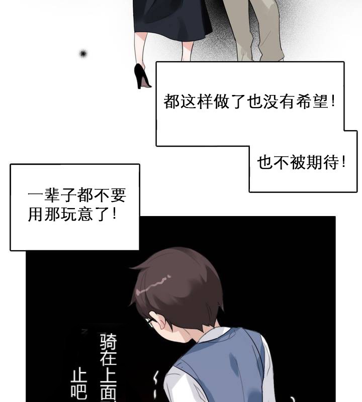 第27话 - 第19.jpg页