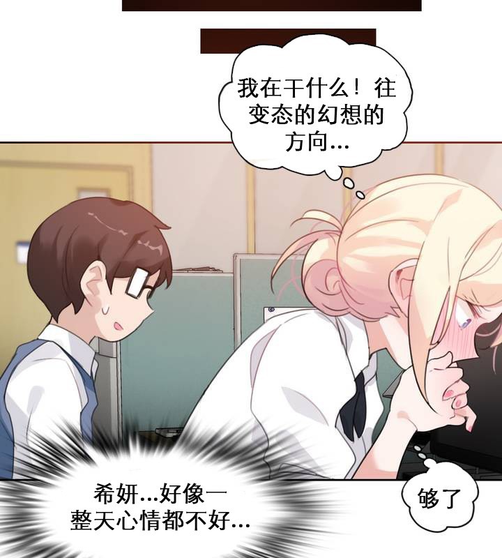 第27话 - 第22.jpg页