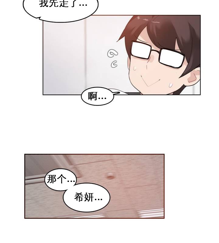 第27话 - 第26.jpg页