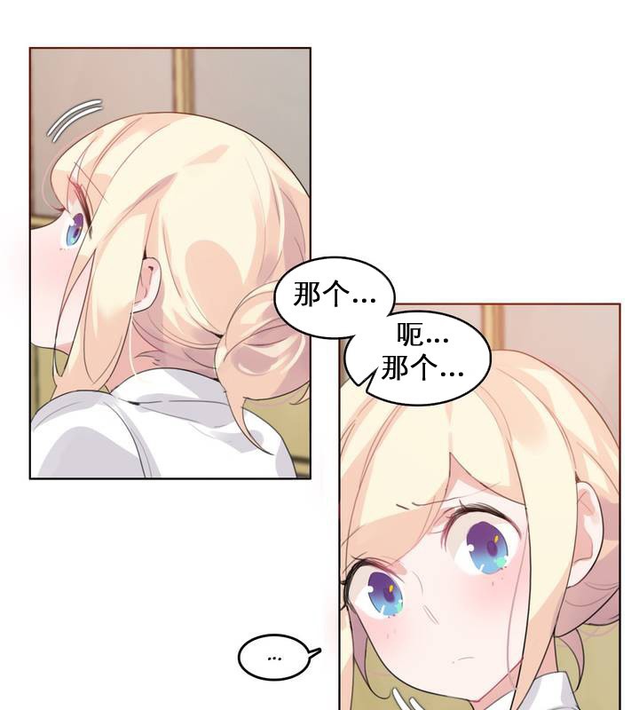 第27话 - 第27.jpg页