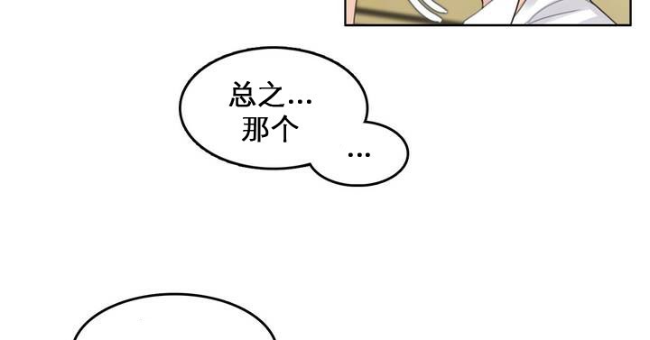 第27话 - 第28.jpg页