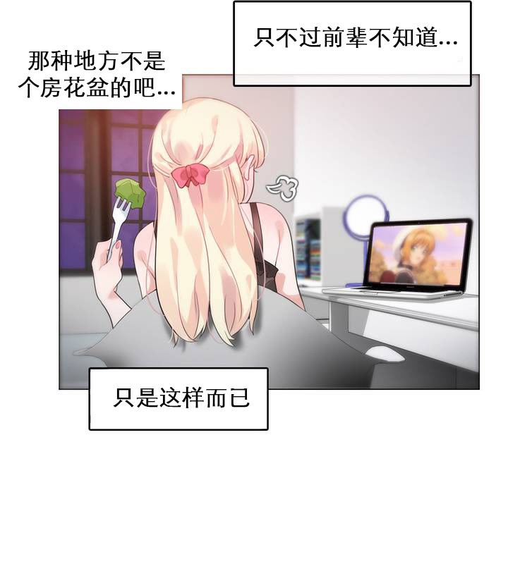 第27话 - 第37.jpg页