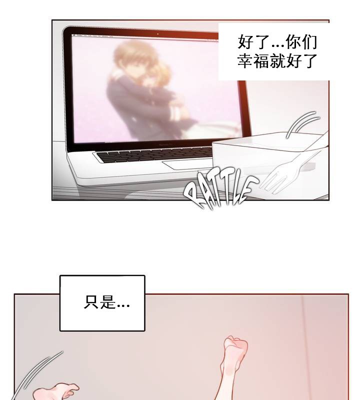 第27话 - 第38.jpg页
