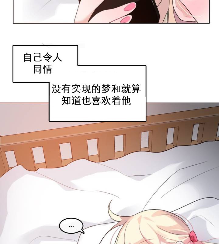 第27话 - 第41.jpg页