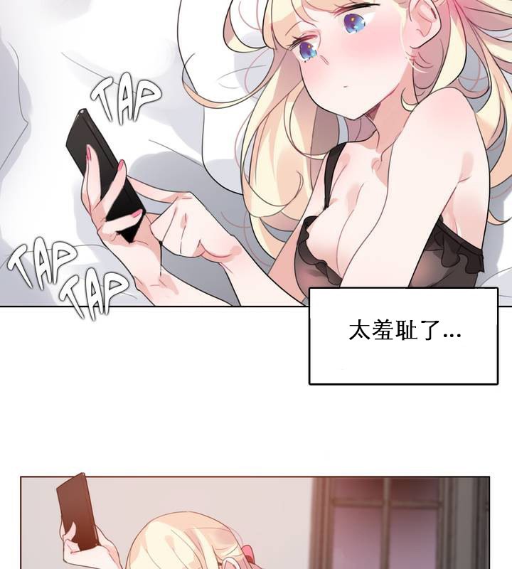 第27话 - 第42.jpg页