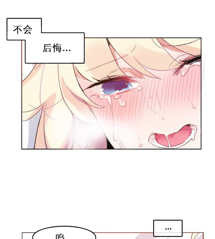 第27话 - 第51.jpg页