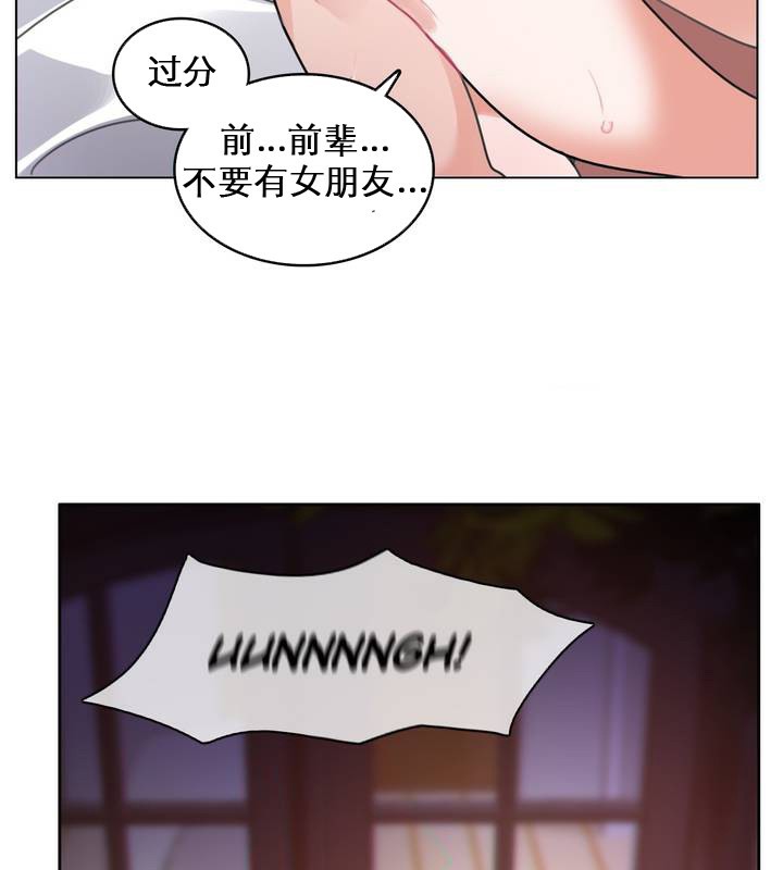 第27话 - 第55.jpg页