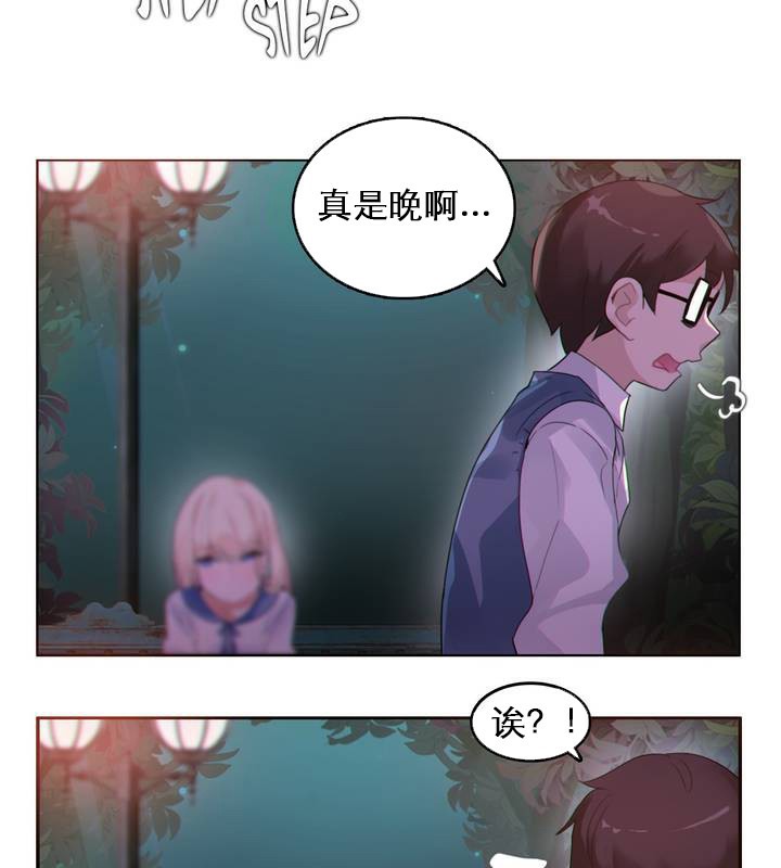 第27话 - 第61.jpg页