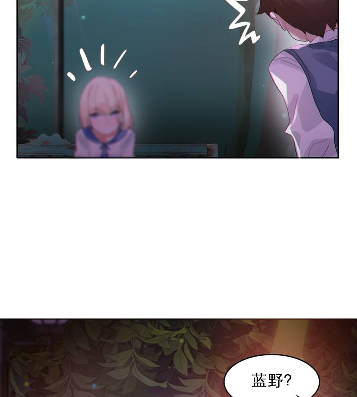 第27话 - 第62.jpg页