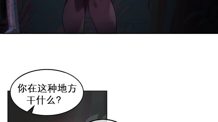 第27话 - 第64.jpg页
