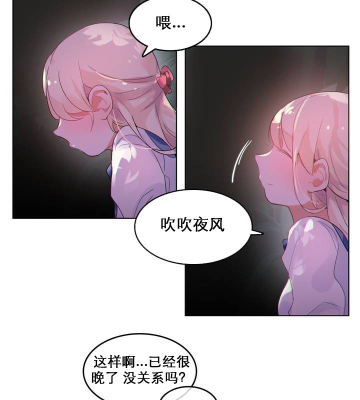 第27话 - 第65.jpg页