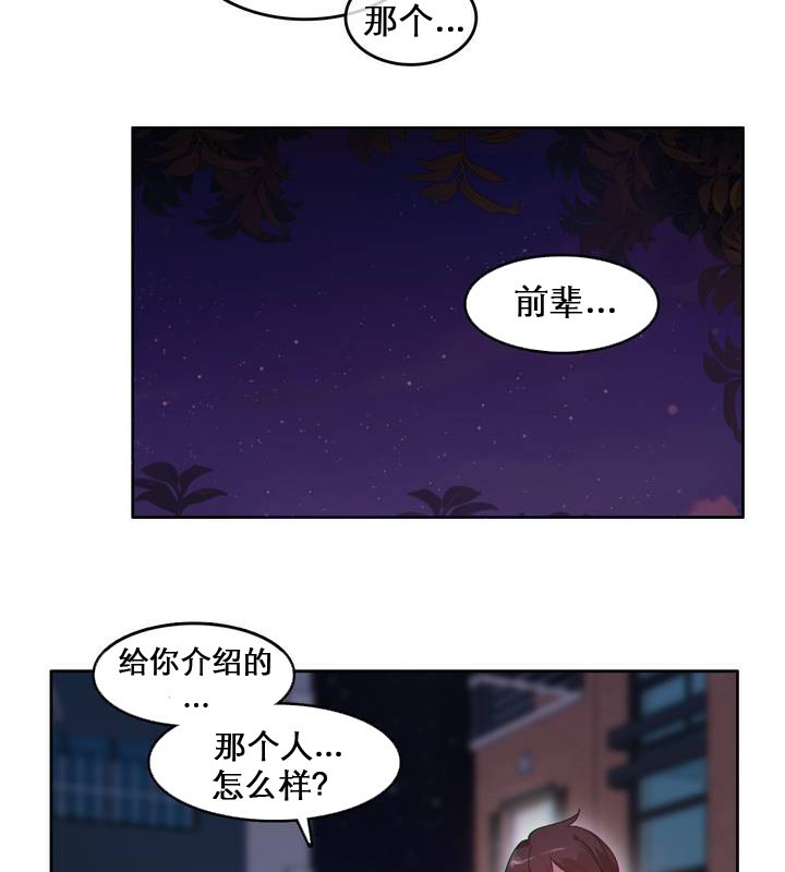 第27话 - 第66.jpg页