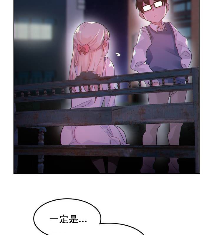 第27话 - 第67.jpg页