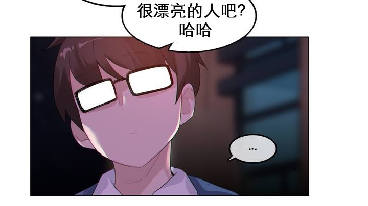 第27话 - 第68.jpg页