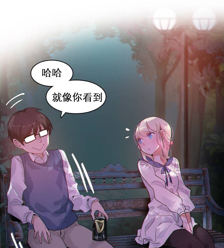 第27话 - 第70.jpg页