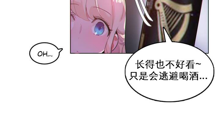 第27话 - 第72.jpg页