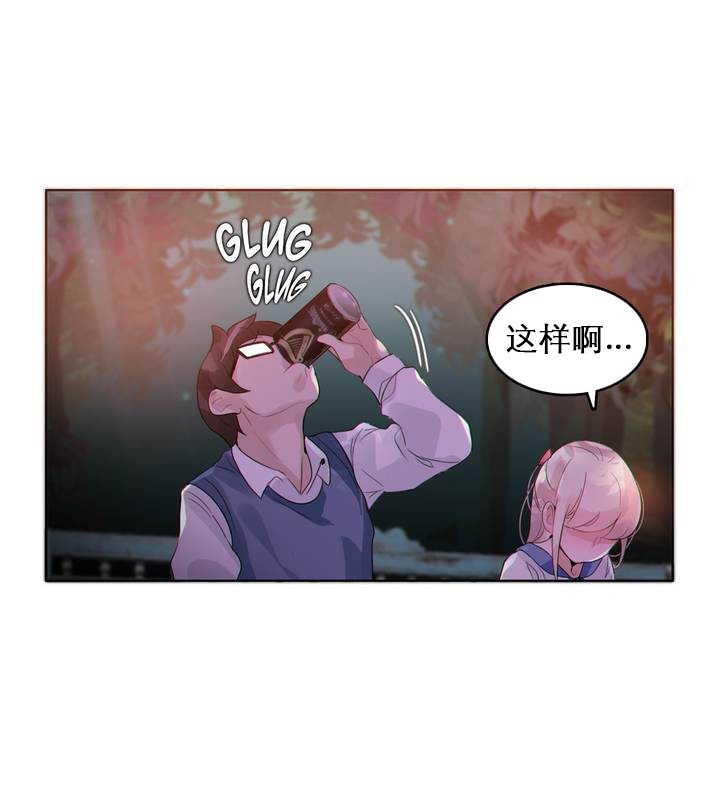 第27话 - 第73.jpg页