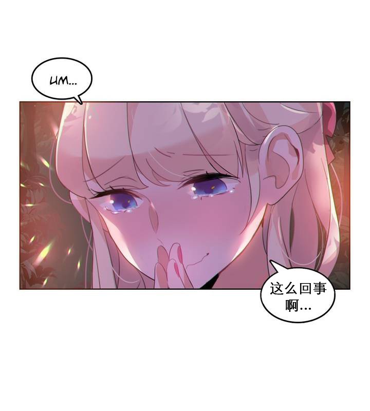 第27话 - 第74.jpg页