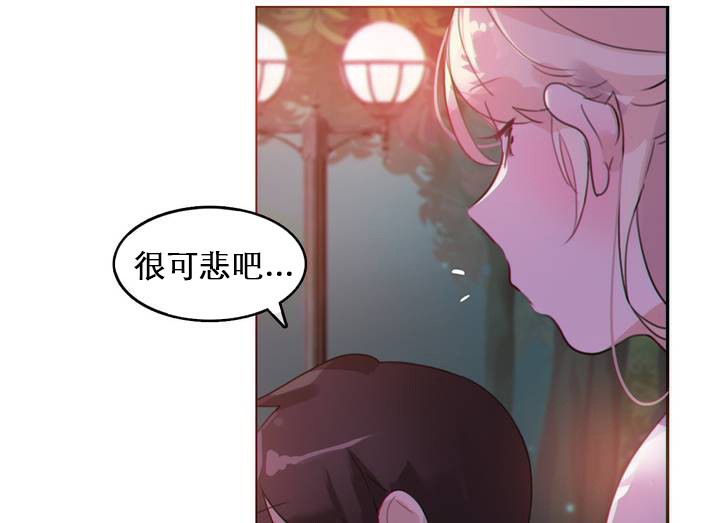 第27话 - 第75.jpg页