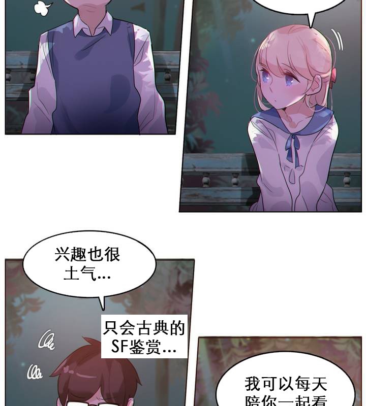 第27话 - 第77.jpg页