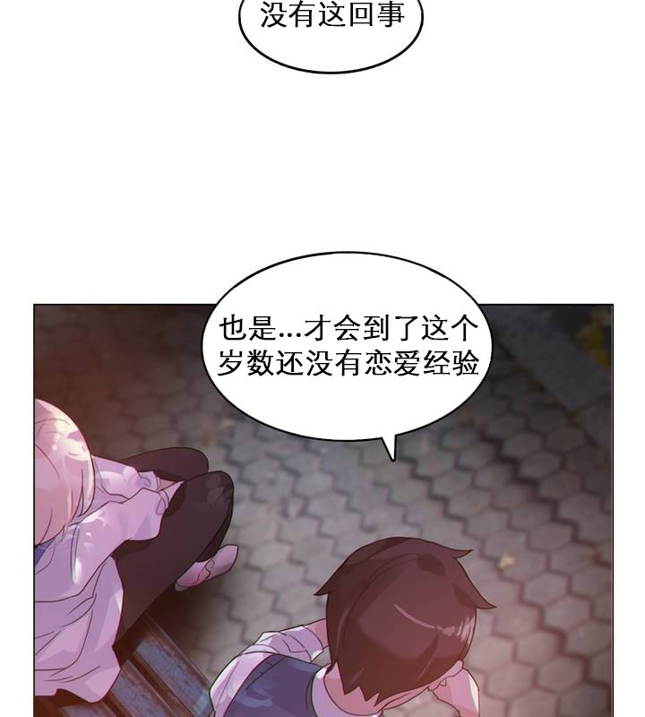 第27话 - 第80.jpg页