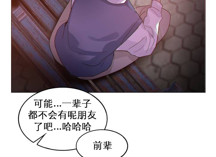 第27话 - 第81.jpg页