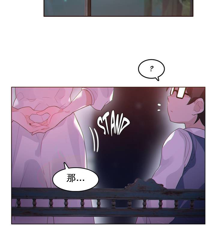 第27话 - 第83.jpg页