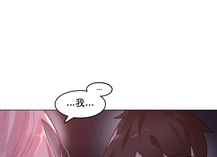 第27话 - 第84.jpg页