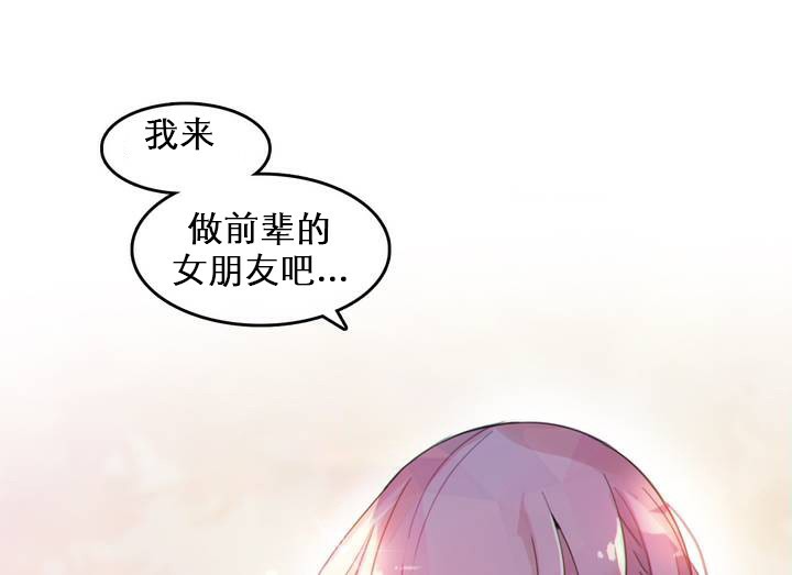 第27话 - 第87.jpg页