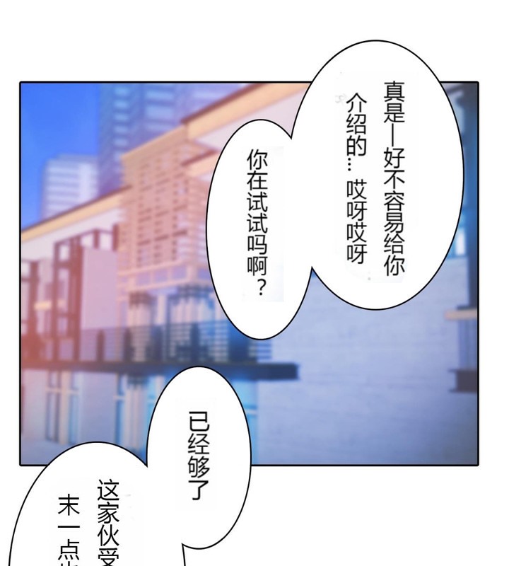 第28话 - 第1.jpg页