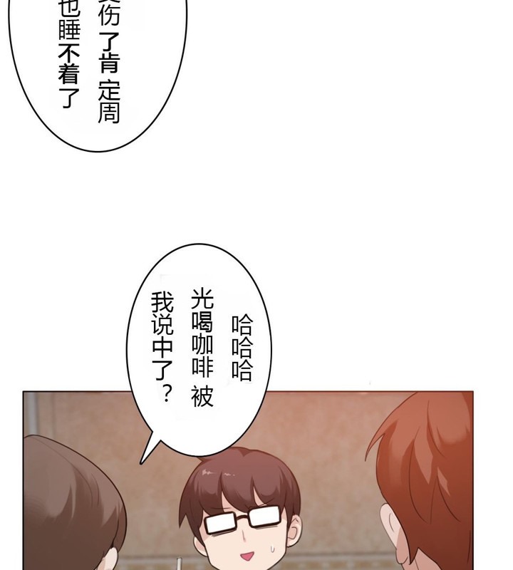 第28话 - 第2.jpg页