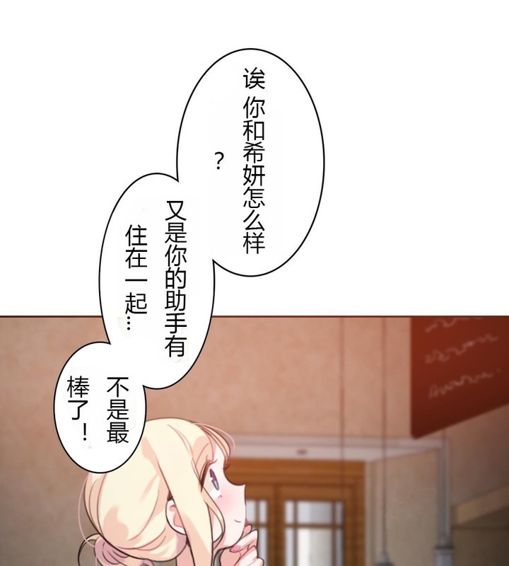 第28话 - 第5.jpg页