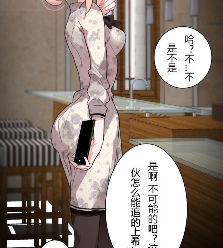 第28话 - 第6.jpg页