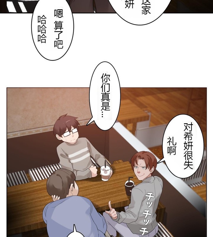 第28话 - 第7.jpg页
