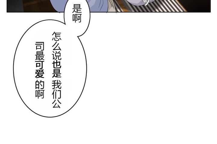 第28话 - 第8.jpg页