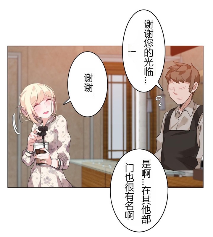 第28话 - 第9.jpg页